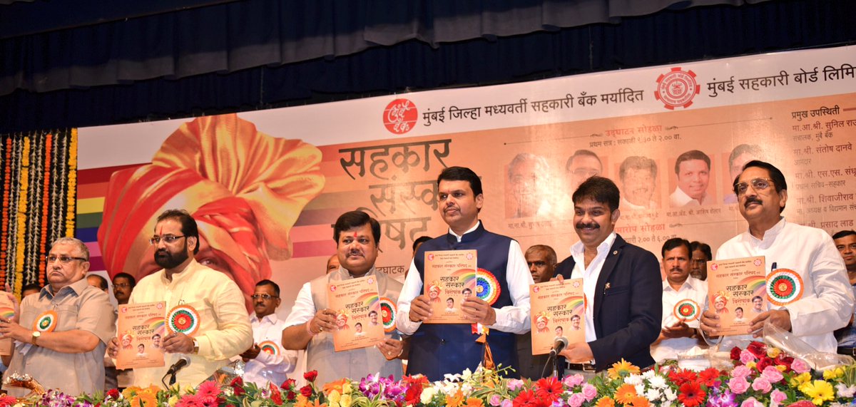 Devendra Fadnavis tweet media