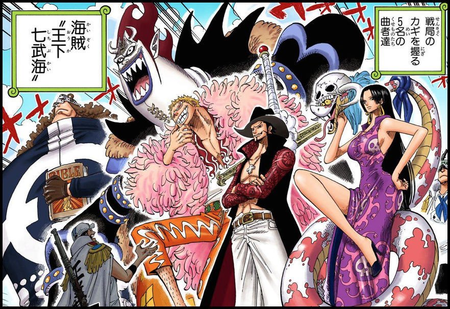 王下七武海の懸賞金ランキング 初登場と現在を比較 かえるのうた