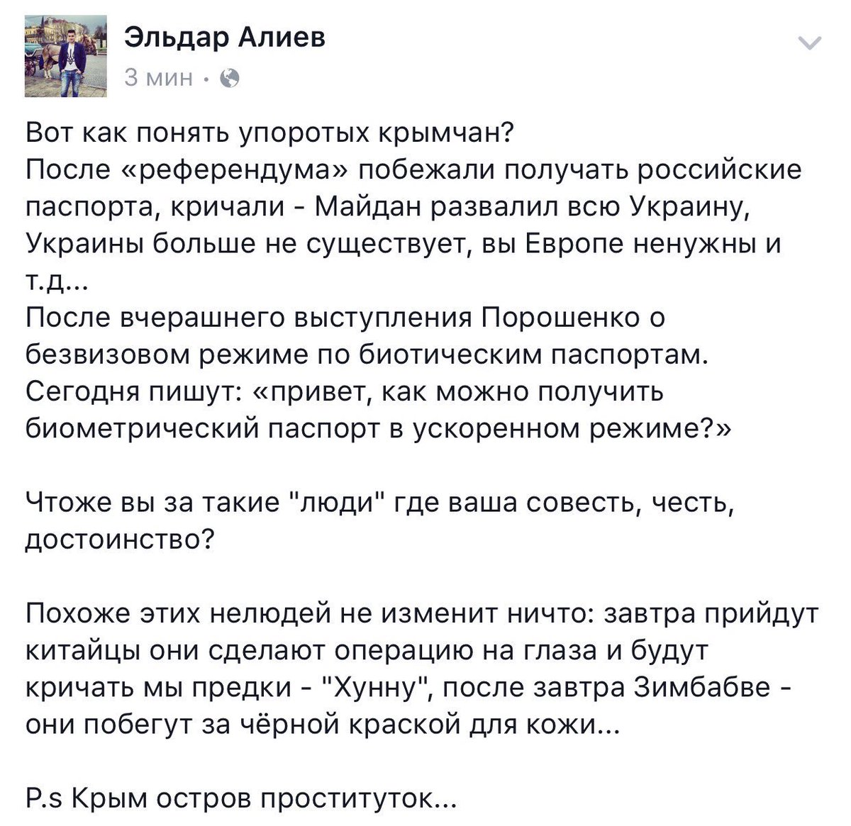 Кремлевские марионетки хотят за 5 лет распродать все крымские здравницы - Цензор.НЕТ 8486