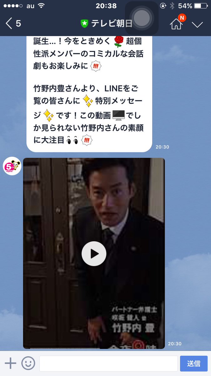 グッドパートナー無敵の弁護士 グッドパートナー無敵の弁護士