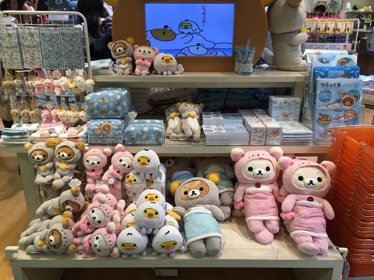 O Xrhsths 葵 Sto Twitter リラックマストア梅田店 だららっこかわいいよだららっこ 艸 リラッくじの抱き枕がほしい