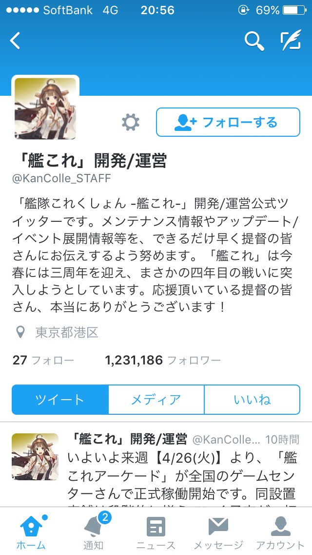 艦これ運営ブロックチャレンジ Twitter Search 艦これ運営ブロックチャレンジ Twitter Search