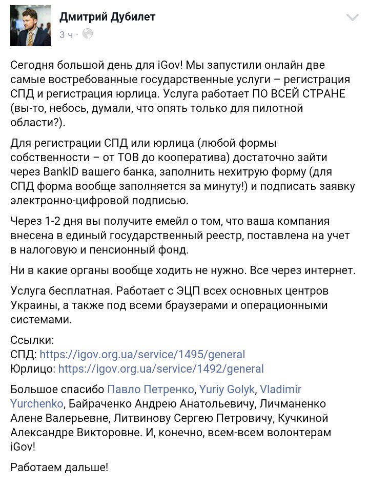 Миклош и Бальцерович вошли в состав международной группы советников при Кабмине - Цензор.НЕТ 9374