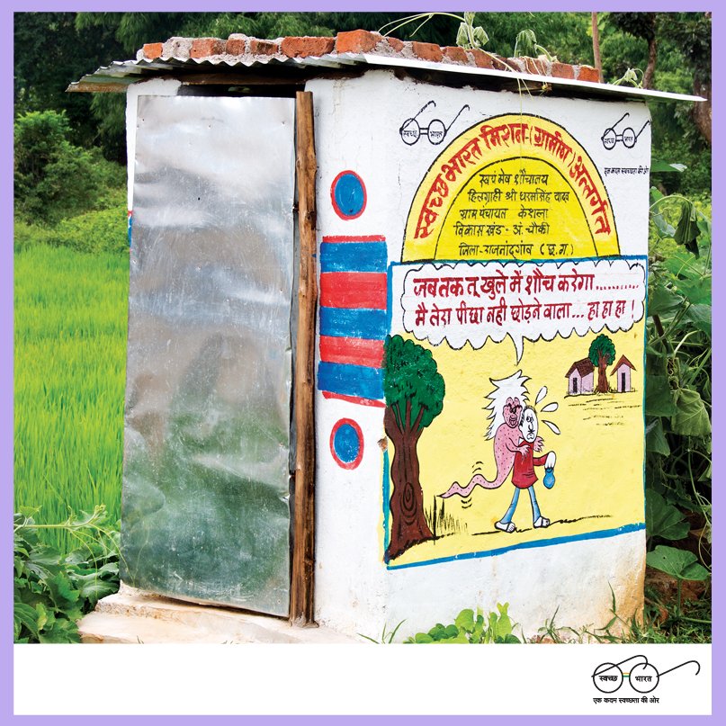 Famous tales resulting in better understanding for the need of #OpenDefecationFree India. #MyCleanIndia #RuralGrowth