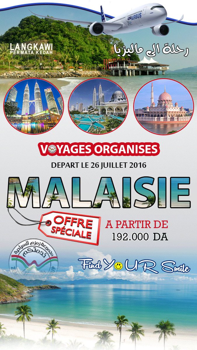 Voyages Organises Home Facebook