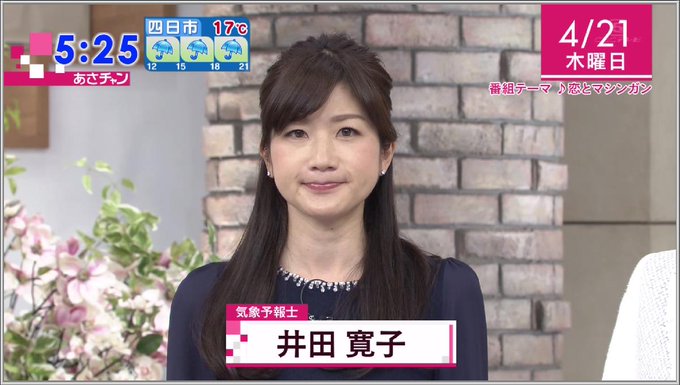 偽 工藤 俊作 Kaz0 16年04月 Page 10 Twilog