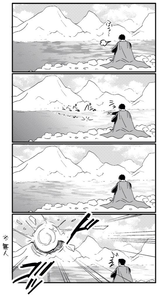 「Stone skipping」

子供の頃、スーパーマンになりたい時期があったけど
大人になった今は
まだなりたい。 