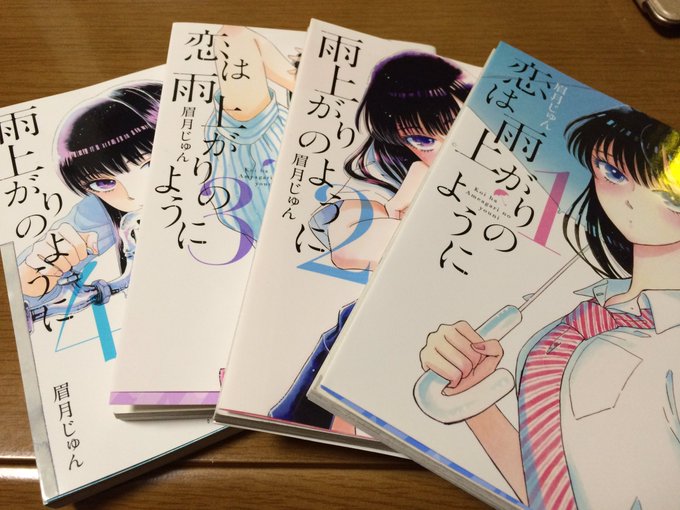 復讐の未亡人 エグそうだけど気になる バナー広告でよく見かける漫画まとめ オーダーメイド 3 5 Renote リノート