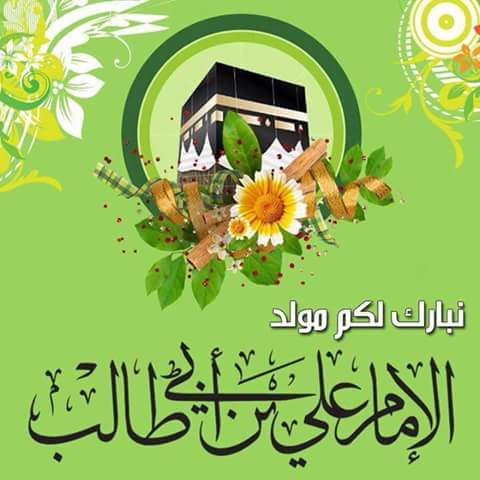 صعب.منال (@yadirsh1000) on Twitter photo 