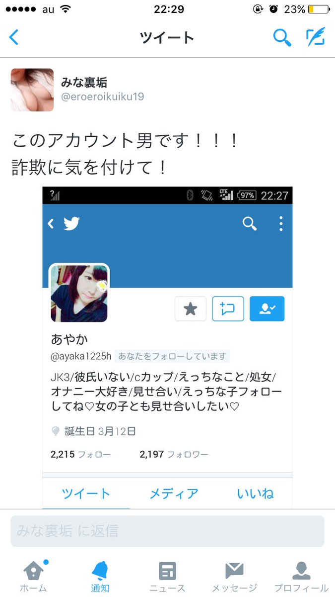 ayaka1225h's tweet photo. 私のこと勝手に男扱いしてくる
うっとうしい https://t.co/6LSiMPMyOA