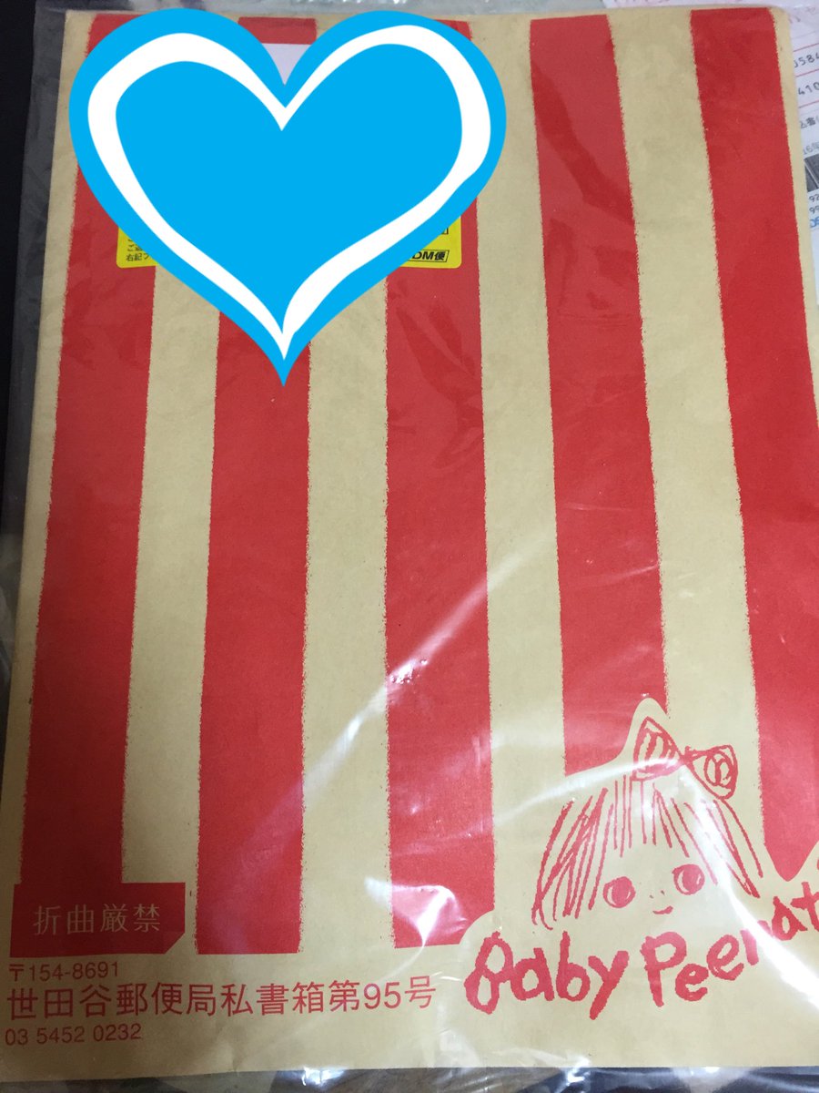 o_piri311's tweet photo. きゃああああぁぁぁああああ
ファンクラブ入ってほんとに良かった
@aiko_dochibi
#aiko
#BabyPeanuts https://t.co/objABQRTTz