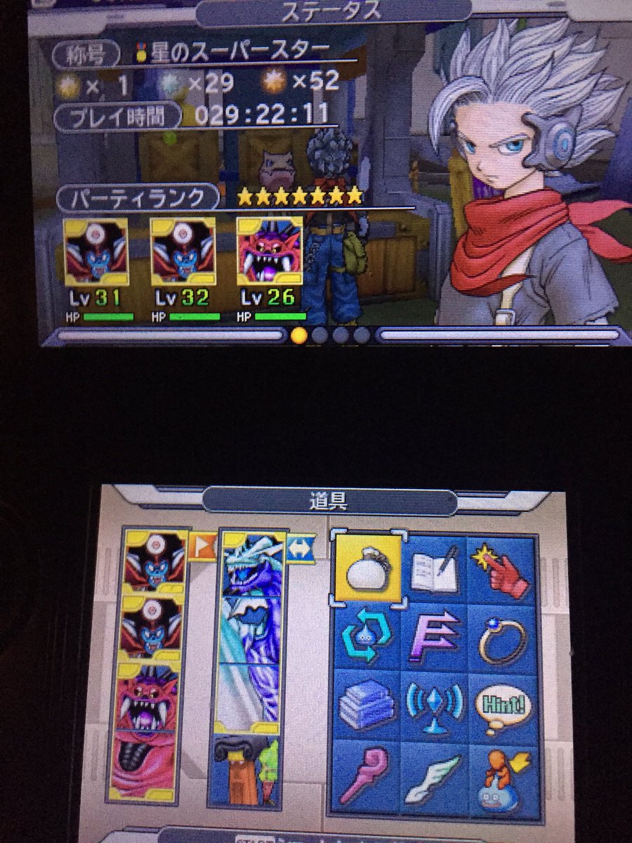 Joker ジョーカー3垢 Dqmj3 Joker Twitter