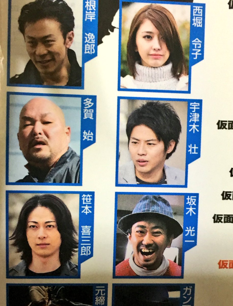 上半身ヒラメ Twitter પર 貴重な仮面ライダードライブの成松慶彦が小説マッハのカバーにもいることがジワジワくる