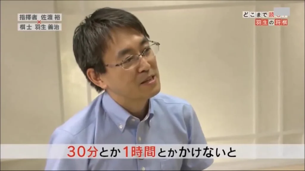 プロ棋士羽生善治の脳内が意味不明すぎて、インタビュアーもドン引きwww