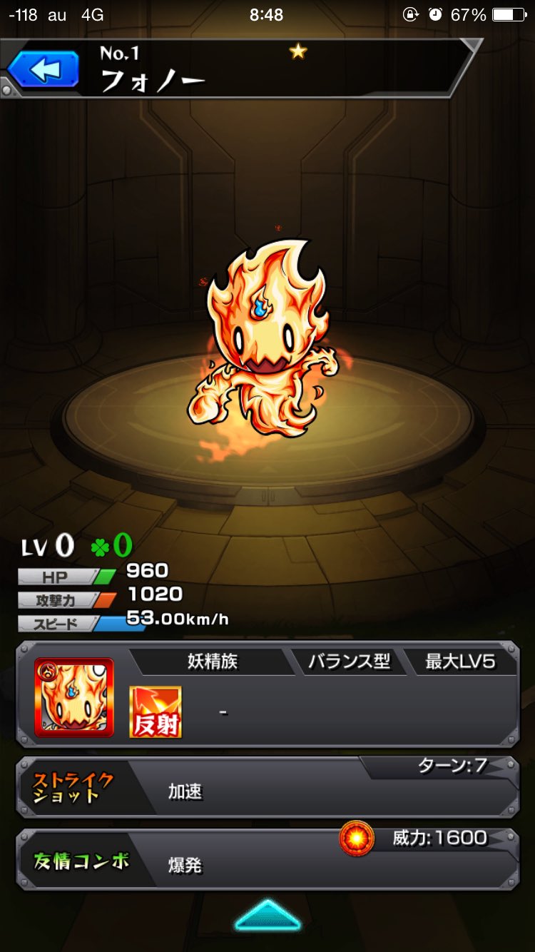 むらさキ 適当なidでモンストフレンド検索してたらすごいの出てきた ラックゼロ レベルゼロ