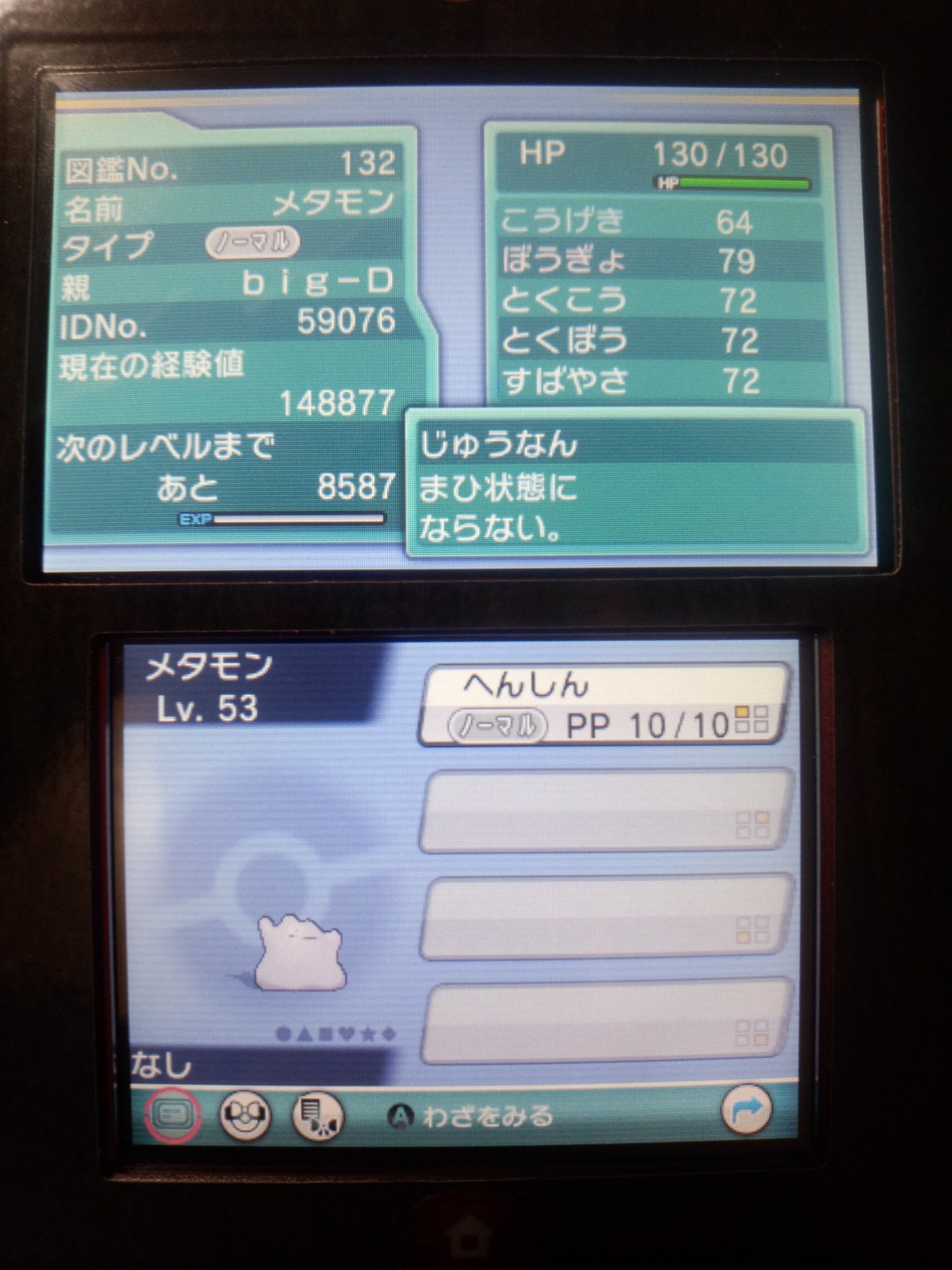ポケモン Rff1orkdhmv8i1l Twitter