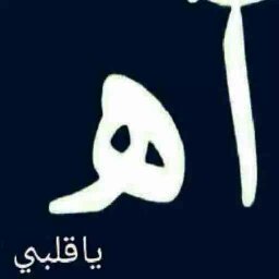 Asas17Ali's tweet photo. يسعد مسائكم https://t.co/gMFThSTt94