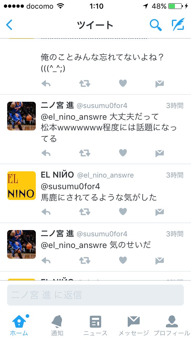 wl_vi's tweet photo. twitterでやんなと思った https://t.co/imsGIQfkQN