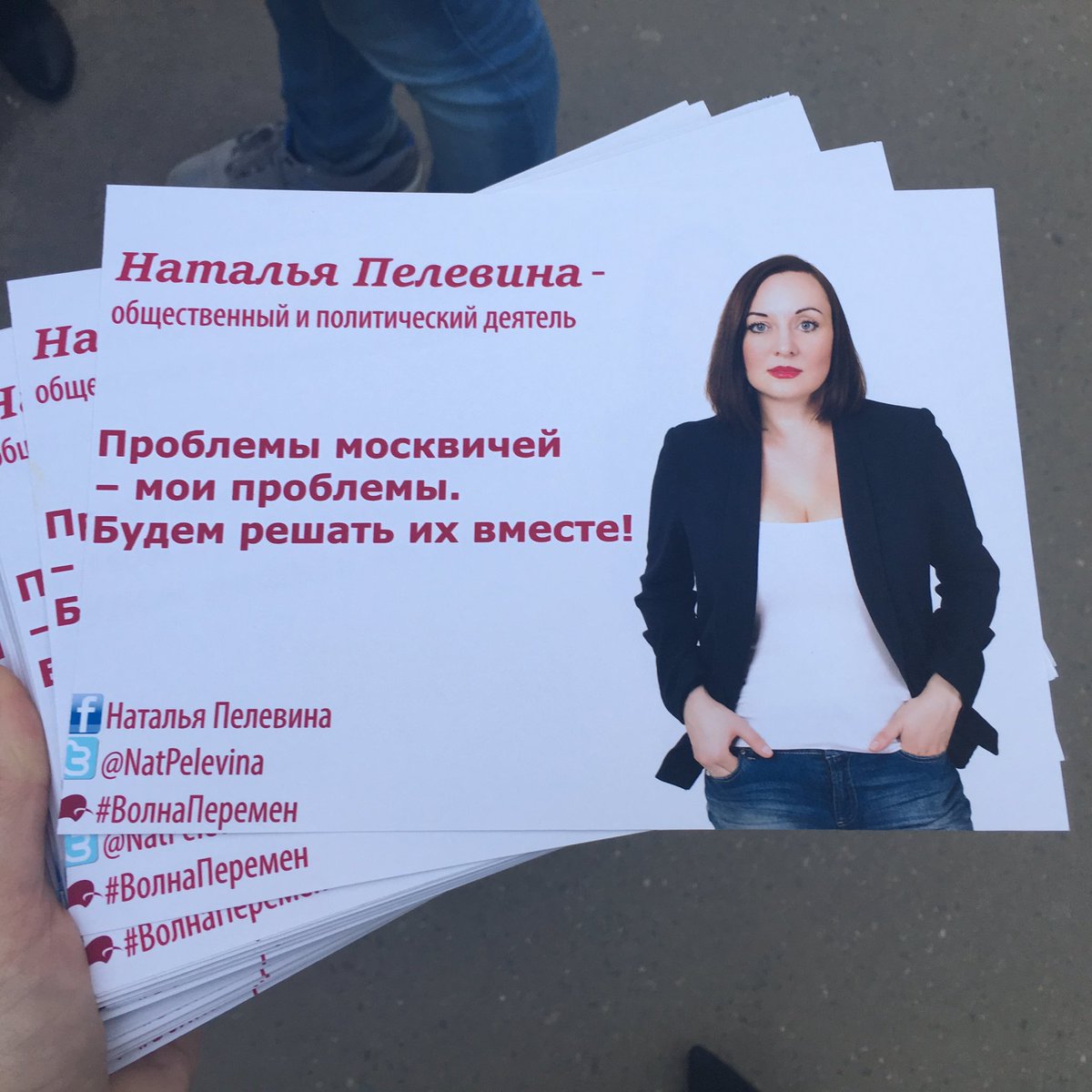 фото натальи пелевиной