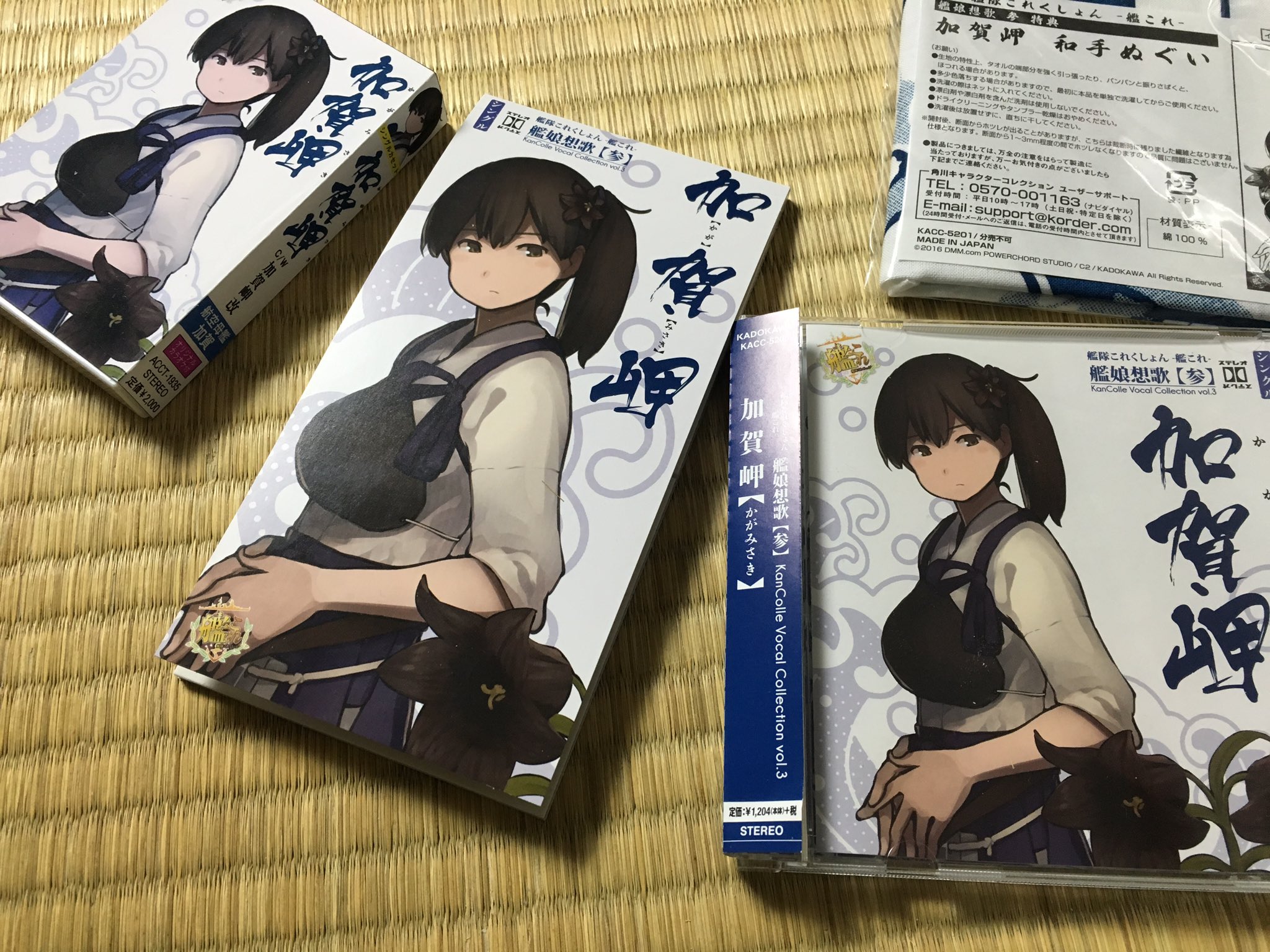 ট ইট র 刑部伊月 いづき シングルcd 加賀岬 届きました W 艦これ これはこれで良い めくった歌詞カードはシングル全盛期を思い出しますね シングルカセット加賀岬は自作です T Co Iyktplp5ho ট ইট র