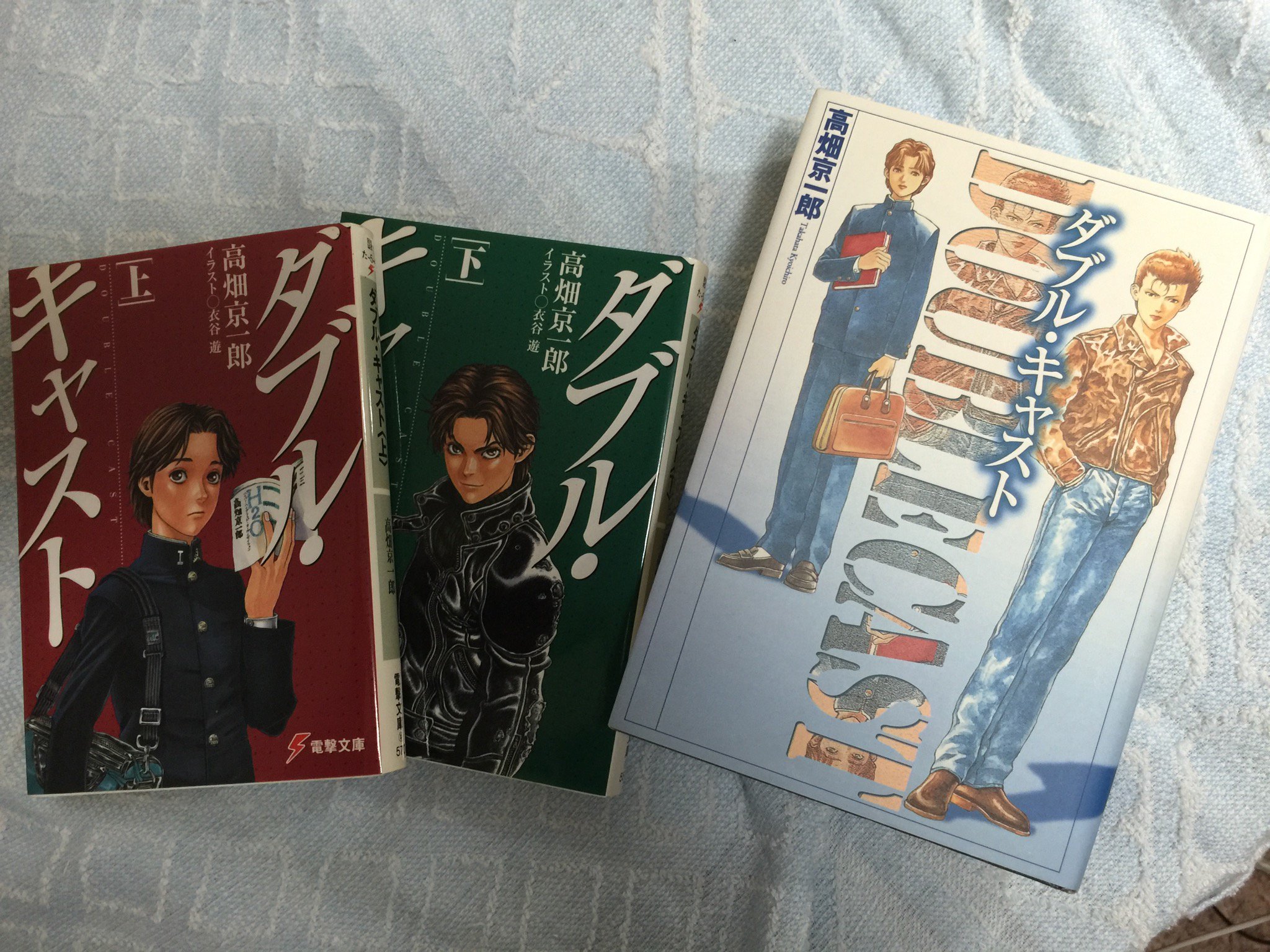 高畑京一郎 ダブルキャスト 良い最高の壁紙無料hd 高畑京一郎 ダブルキャスト 良い最高の壁紙無料hd