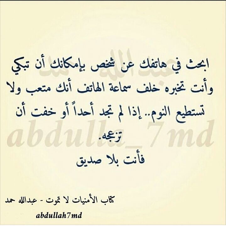 cloudfarah's tweet photo. "اقرأ على نفسك المعوذات يومياً لاتضايق قلبك الجميل يومافكل شيء مكتوب حافظ على نفسك أينماكنت وإبتسم دوماً وكُن بخير👍 https://t.co/iQ6mQCYleZ