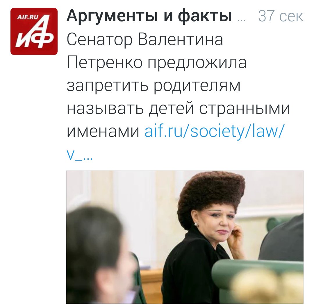 А странные прически депутатам делать она запретить не предложила?
