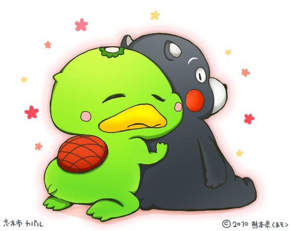 くまモン頑張れ絵のtwitterイラスト検索結果 くまモン頑張れ絵のtwitterイラスト検索結果