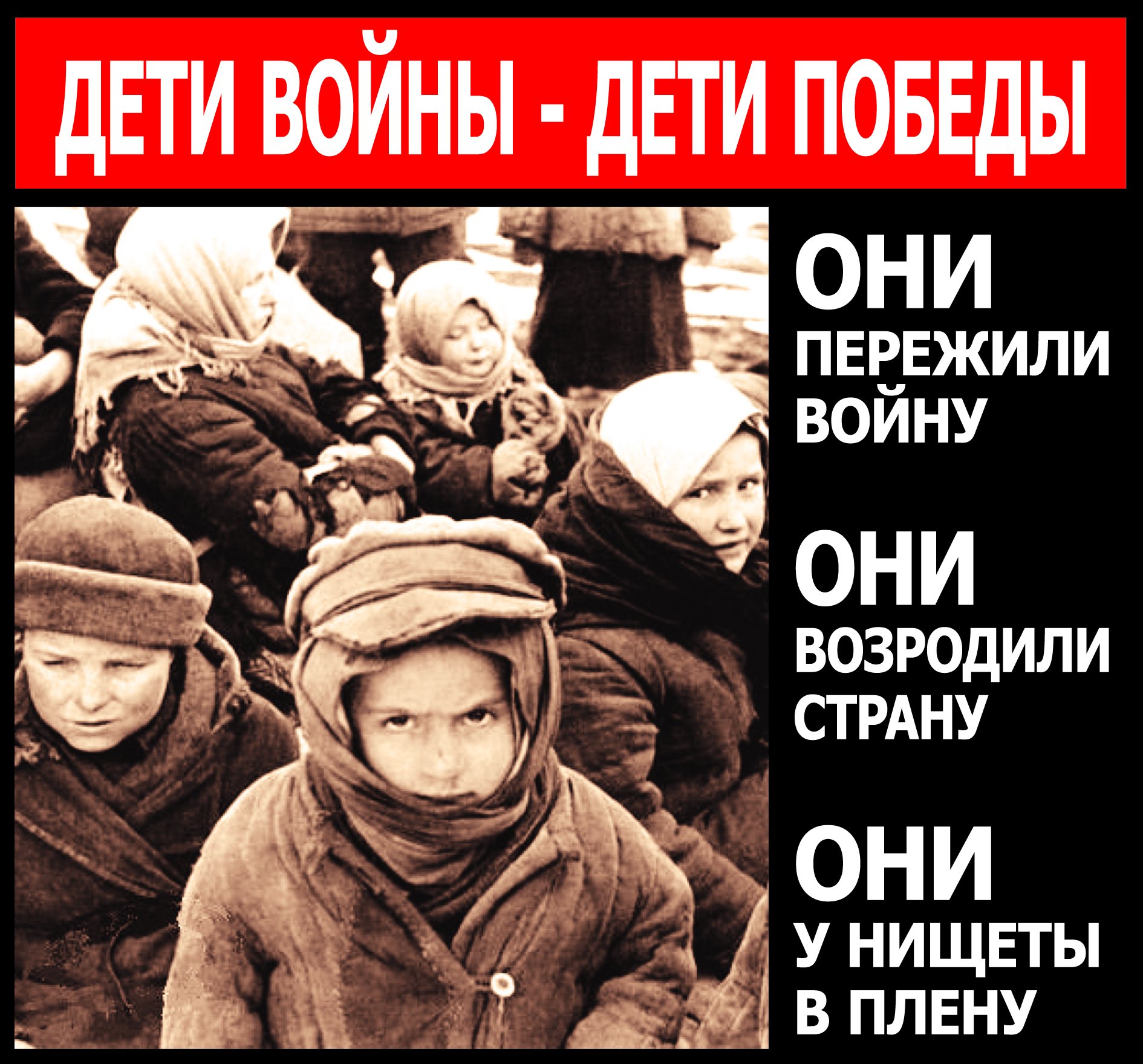 Открытки детям войны, спорт открытки новые