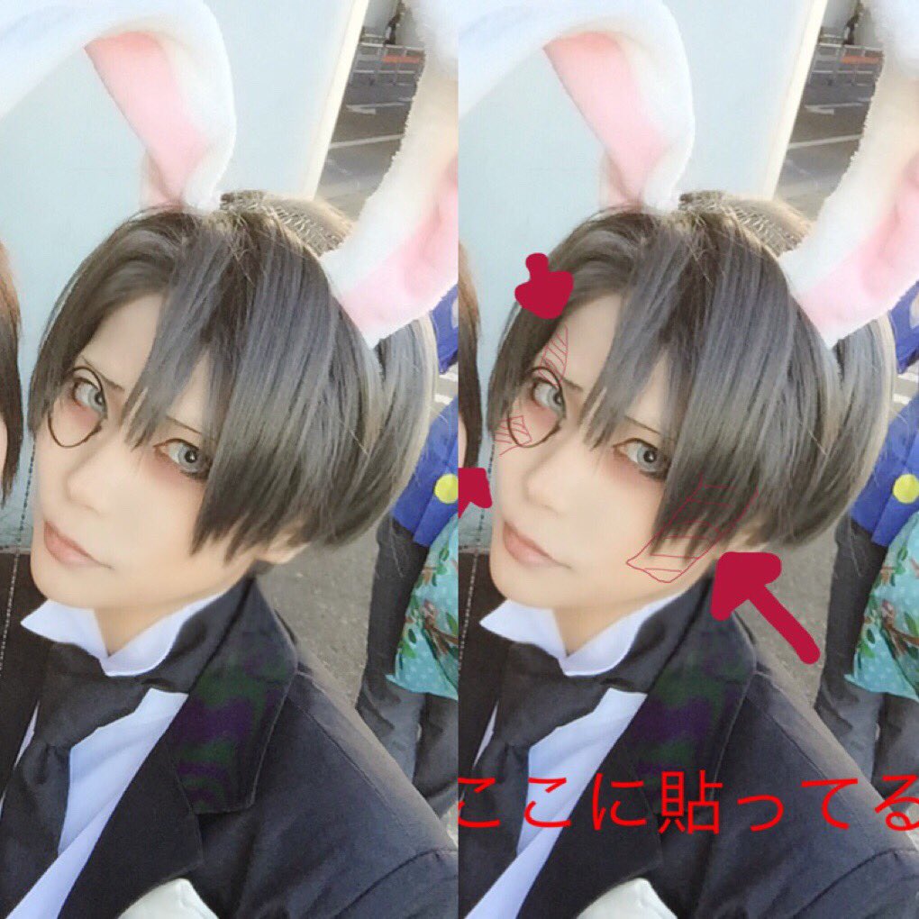 黒うに レイヤーさんにおすすめのパーミロール 元々傷口に直接貼るテープなので剥がれないのに全く皮膚持ってかれない 透明で柔らかいから写真で撮ると見えなくなる モノクル固定にもおすすめ 医療系やってるレイヤーさんに聞いてそれからずっと使っ