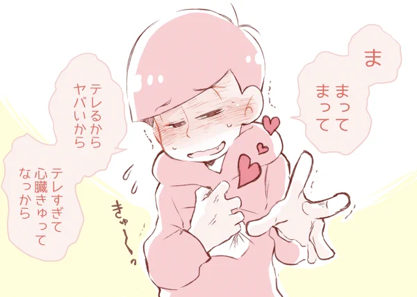 数日前に長文のweb拍手コメント下さった方ありがとうございましたー!来世の分まで褒めて頂いたのではと思う程に光栄なお言葉ばかり頂いてしまい、テレすぎて一気読み出来ずちょっとずつ読んでます、照れます!活力になりますありがとう! 