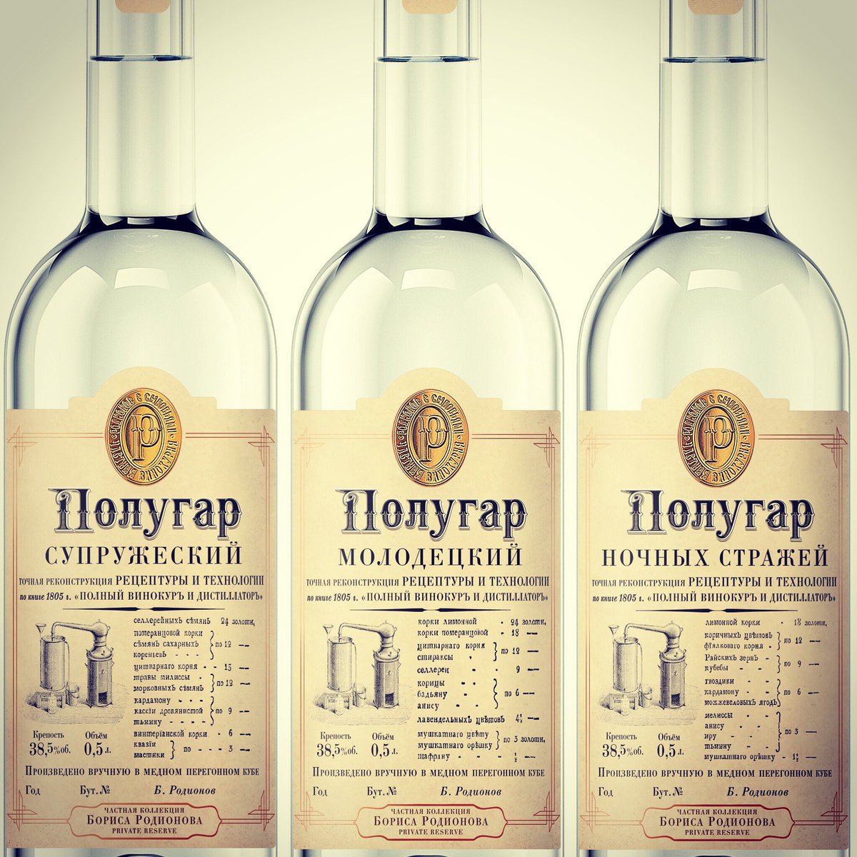 ElvinoRu's tweet photo. Новые полугары в продаже в мае https://t.co/tEnKaaqxRh #полугар https://t.co/bzL2zK1T1Z