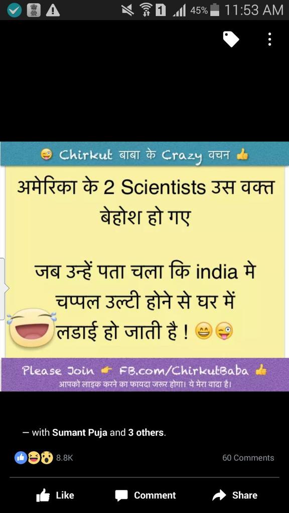 Anil yadav (@lanuneil) on Twitter photo 