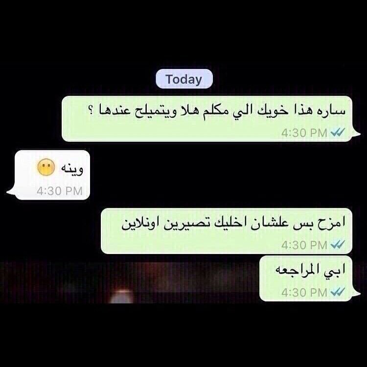 TweetzTop's tweet photo. تكتيك ممتاز حق اللي مايرد عليك 😂😂 https://t.co/UgeY1YDSUZ