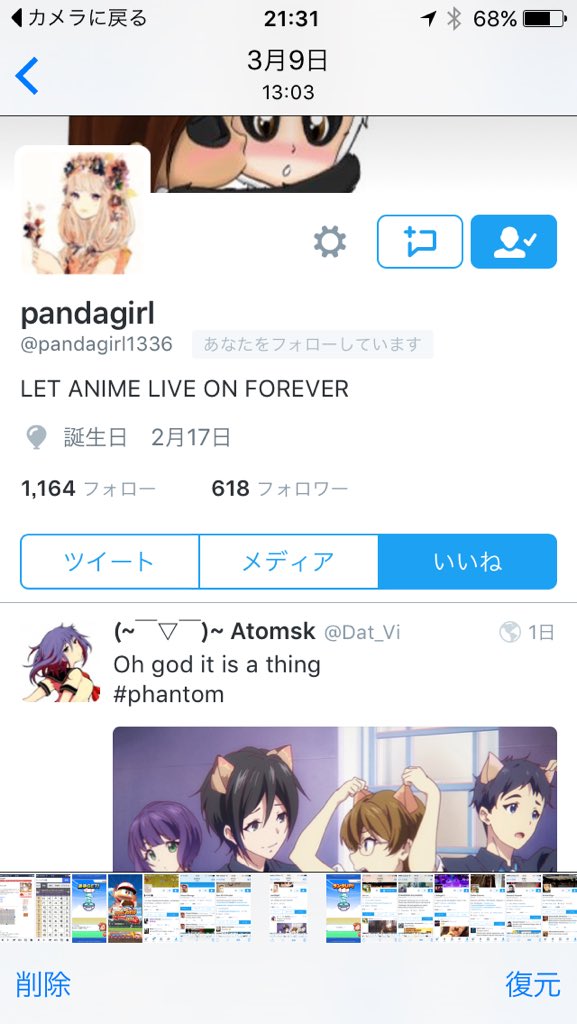 igarasi Naruki（BLue） tweet media