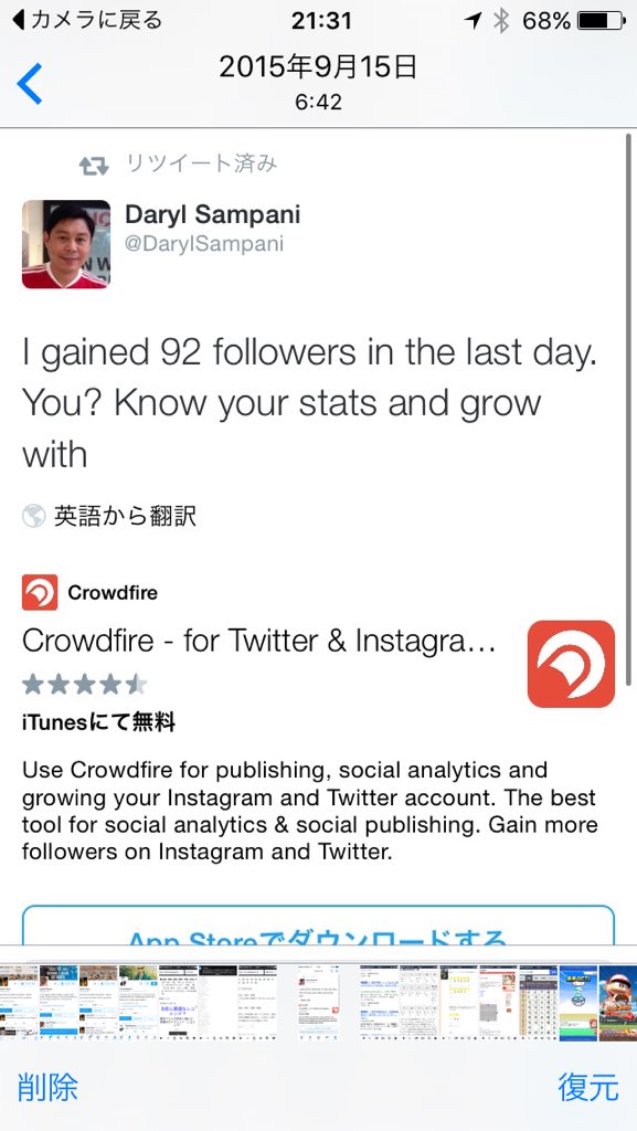 igarasi Naruki（BLue） tweet media