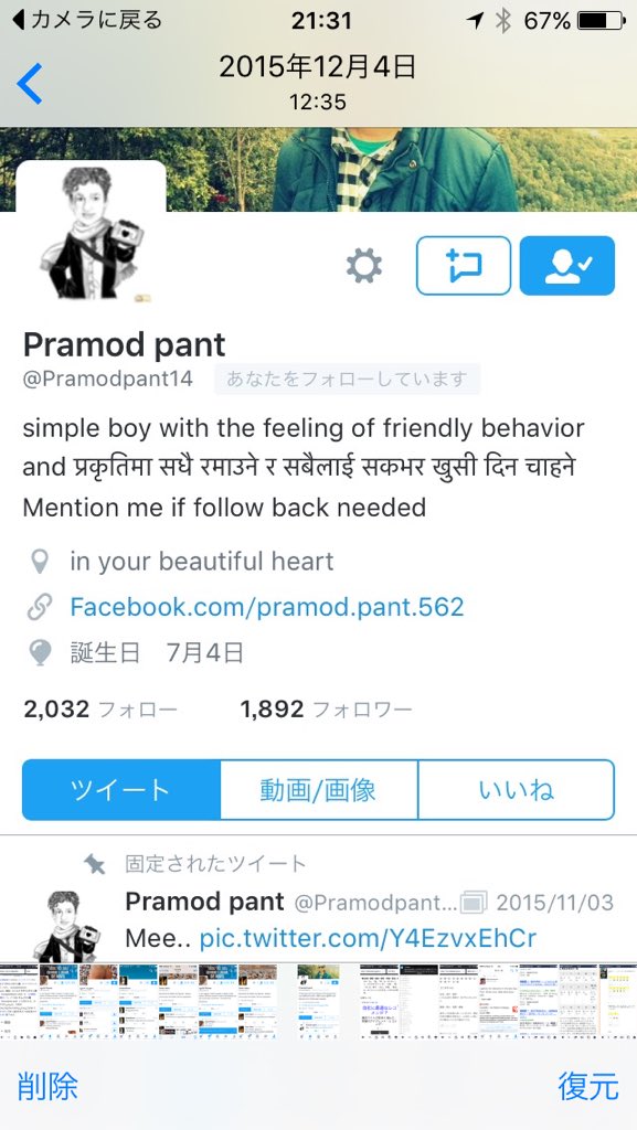 igarasi Naruki（BLue） tweet media