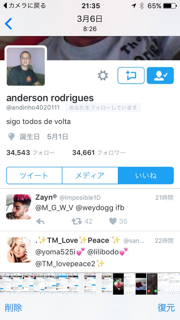 igarasi Naruki（BLue） tweet media