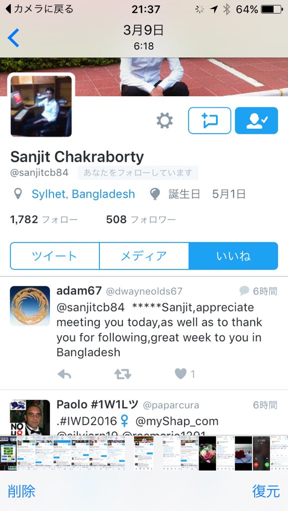 igarasi Naruki（BLue） tweet media