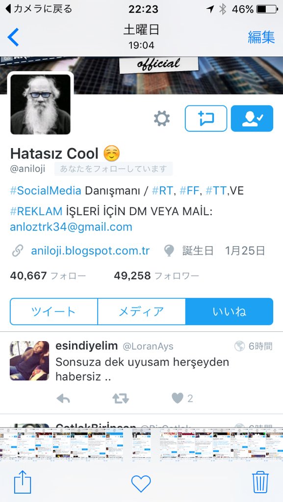 igarasi Naruki（BLue） tweet media