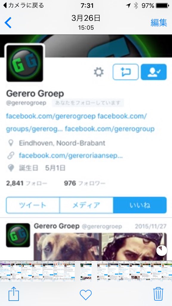 igarasi Naruki（BLue） tweet media