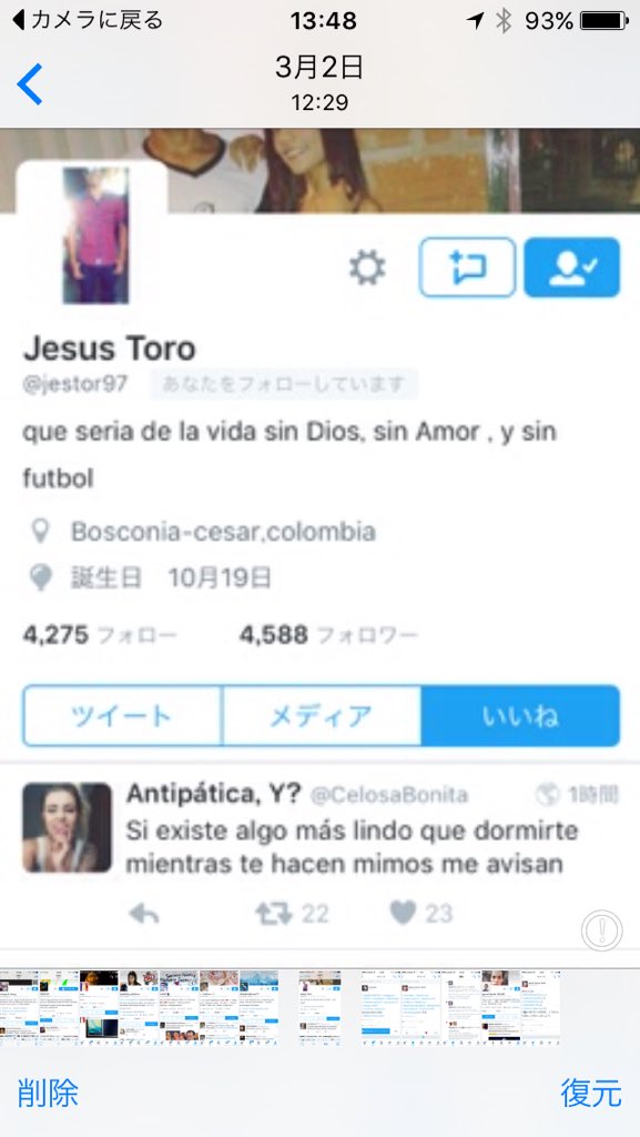 igarasi Naruki（pink） tweet media