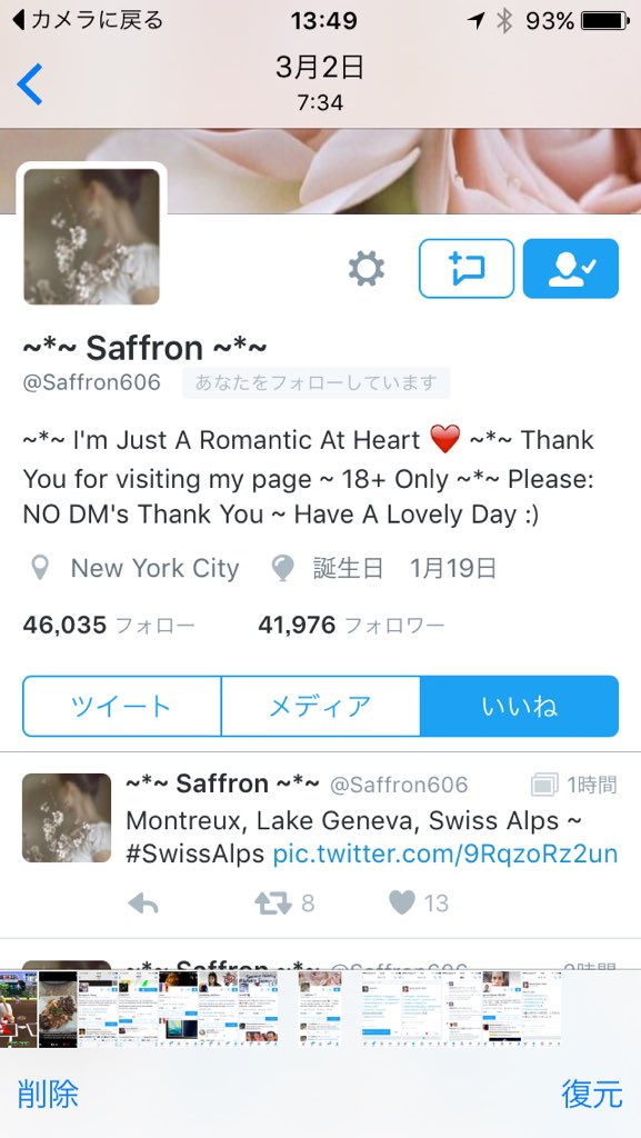 igarasi Naruki（pink） tweet media