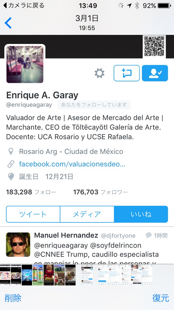 igarasi Naruki（pink） tweet media