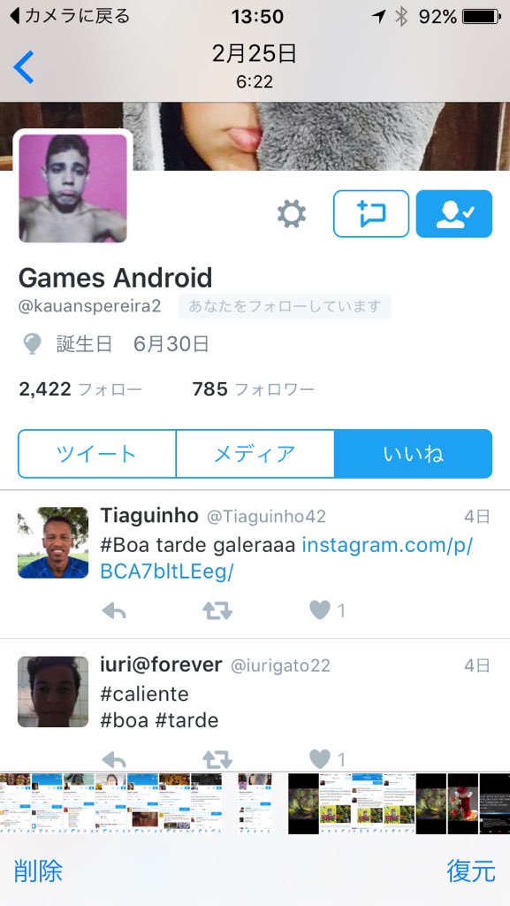 igarasi Naruki（pink） tweet media