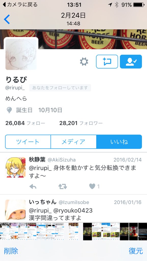 igarasi Naruki（pink） tweet media