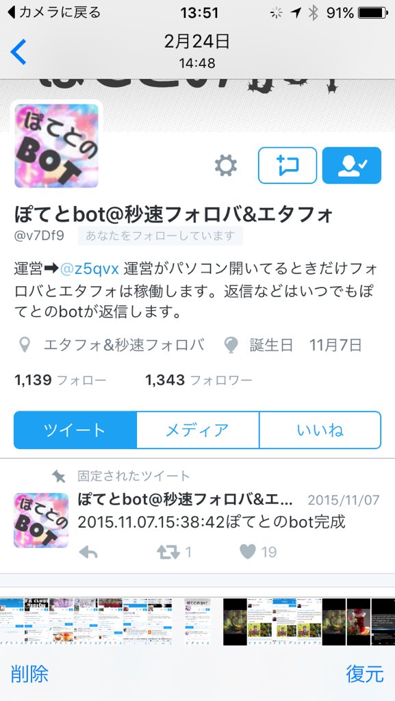 igarasi Naruki（pink） tweet media
