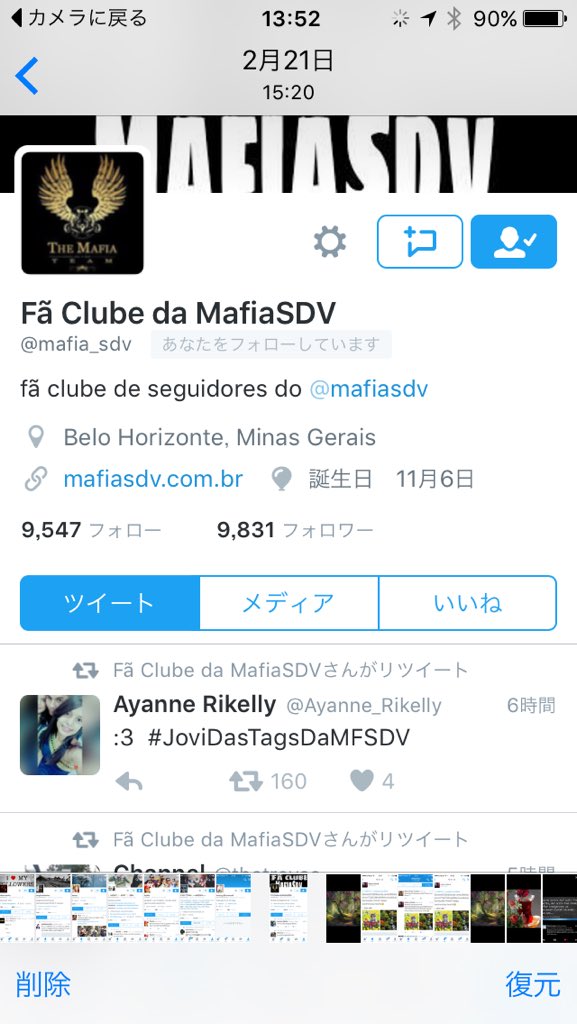 igarasi Naruki（BLue） tweet media