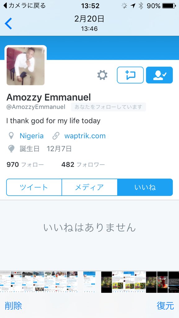 igarasi Naruki（BLue） tweet media