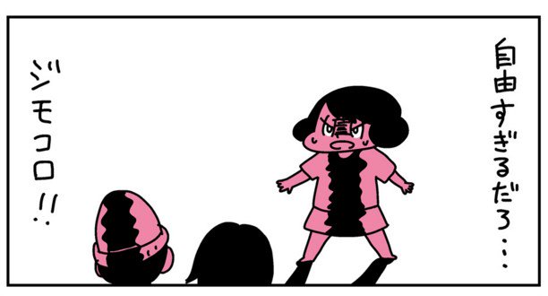 山本さほのtwitterイラスト検索結果 古い順